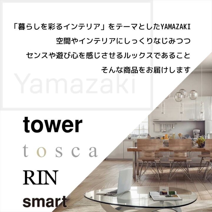 楽天市場】【ポイント10倍】テレビ上ラック スマート ワイド40 | smart テレビ 液晶 TV 上 裏 背面 収納 棚 ラック 19インチ 20 インチ 30インチ 40インチ リモコン HDD 小物 VESA 規格 ネジ 黒 ブラック 山崎実業 テレビラック テレビ収納 小物置き 棚 裏面 楽天市場】【ポイント10倍】テレビ上ラック スマート ワイド40 | smart テレビ 液晶 TV 上 裏 背面 収納 棚 ラック 19インチ 20 インチ 30インチ 40インチ リモコン HDD 小物 VESA 規格 ネジ 黒 ブラック 山崎実業 テレビラック テレビ収納 小物置き 棚 裏面
