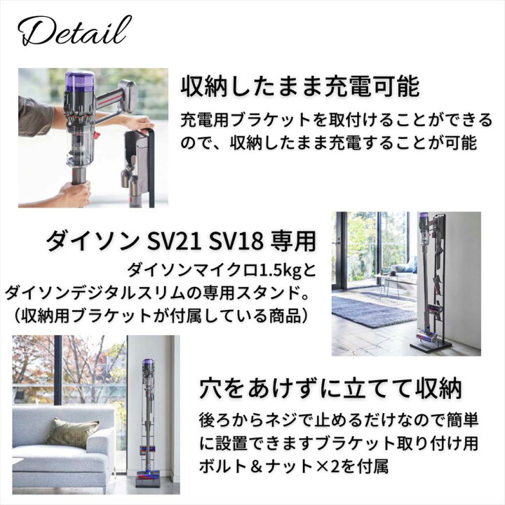 楽天市場 ポイント10倍 送料無料 Tower コードレスクリーナー スタンド M D S タワー おしゃれ ダイソンスタンド Dyson ダイソン 新型 小さい スリム マイクロ 掃除機 ハンディクリーナー 充電 縦置き 見せる収納 ホワイト ブラック タワーシリーズ 山崎実業 5330