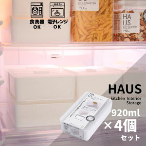  Haus out t[hRei 920ml 4Zbg |  ۑe { e Ⓚ Wt pbLt v ①Ɏ[ 肨 u [ ① ςݏd Vv 