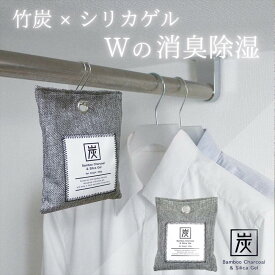 楽天市場 竹炭 除湿の通販