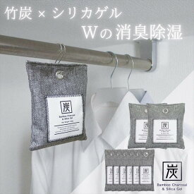 楽天市場 竹炭 除湿の通販