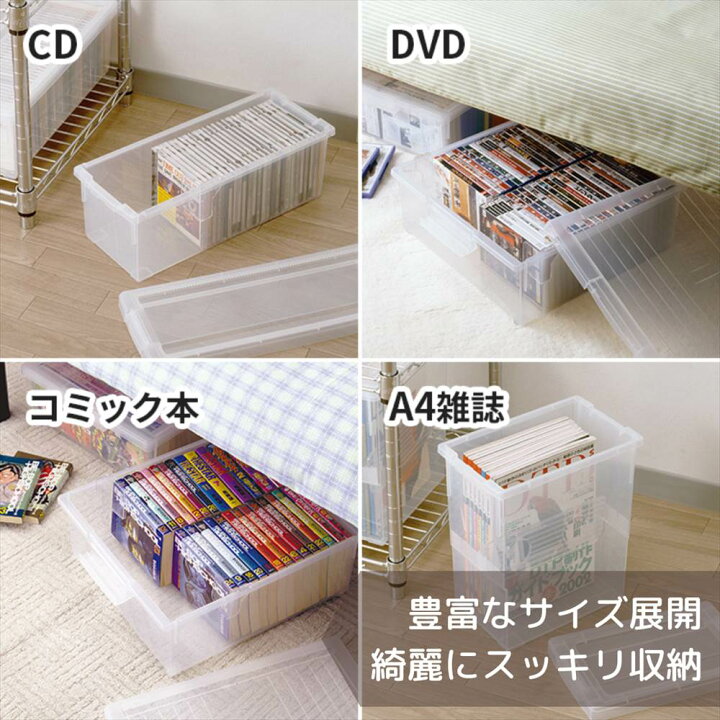 楽天市場 送料無料 いれと庫 コミック本用 15個セット 収納ケース フタ付き プラスチック製 収納ボックス 仕切り板付き クリア 天馬 ボックス ケース おすすめ 収納 コミック収納ケース 漫画 マンガ 漫画ケース マンガケース コミック用 漫画本 マンガ本 コミック 楽天市場 送料無料 いれと庫 コミック本用 15個セット 収納ケース フタ付き プラスチック製 収納ボックス 仕切り板付き クリア 天馬 ボックス ケース おすすめ 収納 コミック収納ケース 漫画 マンガ 漫画ケース マンガケース コミック用 漫画本 マンガ本 コミック