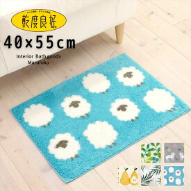 バスマット 吸水速乾 乾度良好 北欧柄 40×55cm | かわいい ホテル 可愛い 吸水 速乾 北欧 抗菌 足ふきマット 滑り止め ふかふか ふわふわ お洒落 日本製 国産 おしゃれ インテリアマット フリーマット 玄関マット 足拭きマット オカ ミニ 小さめ 小さい 小さいサイズ