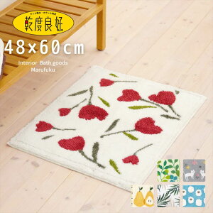 oX}bg z xǍD k 48×60cm | 킢 ze  z  k R ӂ}bg ~ ӂӂ ӂӂ  { Y  CeA}bg t[