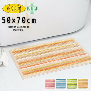 oX}bg z xǍD RJrvX 50×70cm | 킢 ze  z  k R ӂ}bg ~ ӂӂ ӂӂ  zedl  CeA}bg 