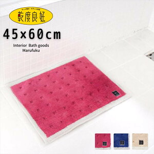 oX}bg z xǍD Ag+N[tbg 45×60cm | 킢 ze  z  k R ӂ}bg ~ ӂӂ ӂӂ   CeA}bg t[
