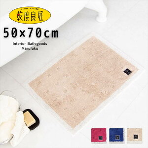 oX}bg z xǍD Ag+N[tbg 50×70cm | 킢 ze  z  k R ӂ}bg ~ ӂӂ ӂӂ   CeA}bg t[