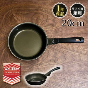 ϖՎ200 V Standy tCp 20cm WellFlon 1Nۏ | AJ[\ A}CgH ih KX Ή łtȂ тȂ R[eBO A~  ₷ ͂