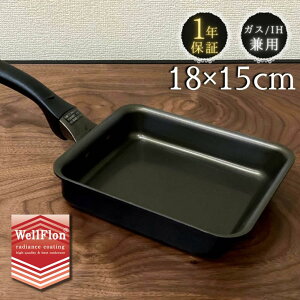 ϖՎ200 V Standy ʎq 15×18cm WellFlon 1Nۏ | ^}S A}Cg Ă ܂Ă ʎqĂ Ă tCp ih GbOp KX Ή łtȂ т