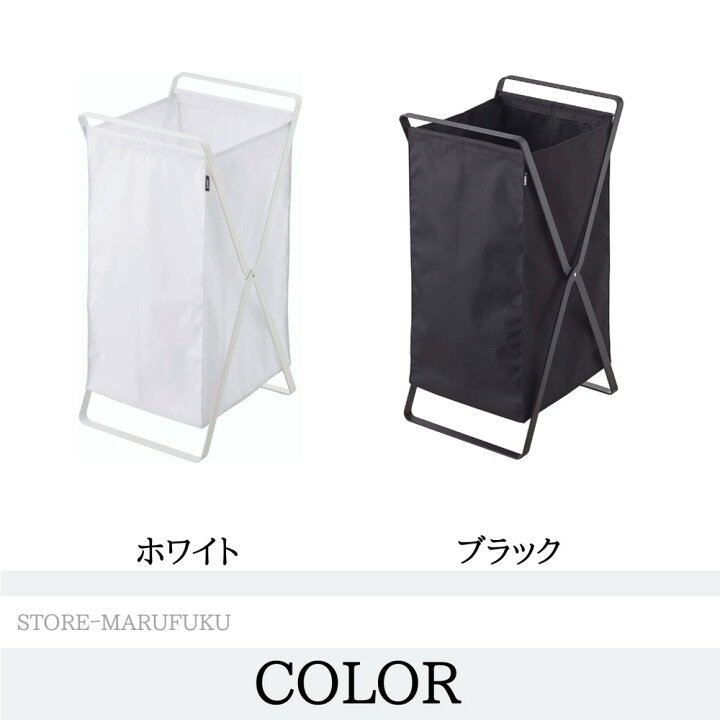 楽天市場 ポイント10倍 送料無料ランドリーバスケット 折りたたみ 収納 スリムランドリーボックス おしゃれ 洗濯カゴ 大容量 洗濯かご 洗濯物入れ ランドリーバッグ ランドリーワゴン 脱衣かご 洗濯物 2484 2485 タワー Tower ランドリー バスケット 丸福商店