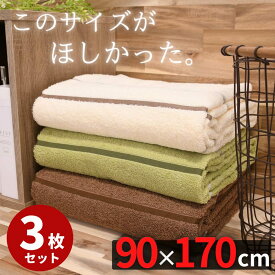 楽天市場 超大判バスタオルの通販