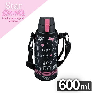 水筒 600ml 女の子の人気商品 通販 価格比較 価格 Com