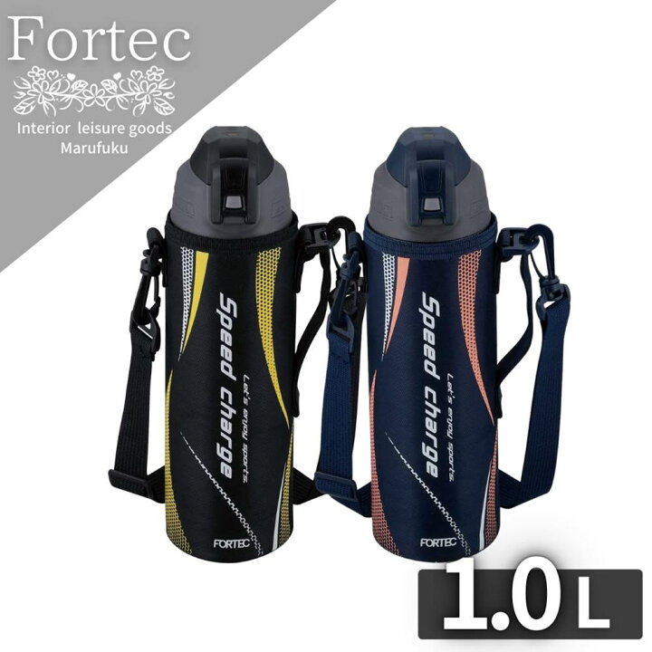 楽天市場 送料無料 Fortec 2段階ロック ダイレクトボトル 1l 1リットル 大容量 ステンレス 直飲み ワンタッチ 保冷 ブラック カバー付 スポーツボトル 大人 子供 女の子 男の子 キッズ 保冷専用 直のみ すいとう ステンレスボトル ショルダーベルト おしゃれ