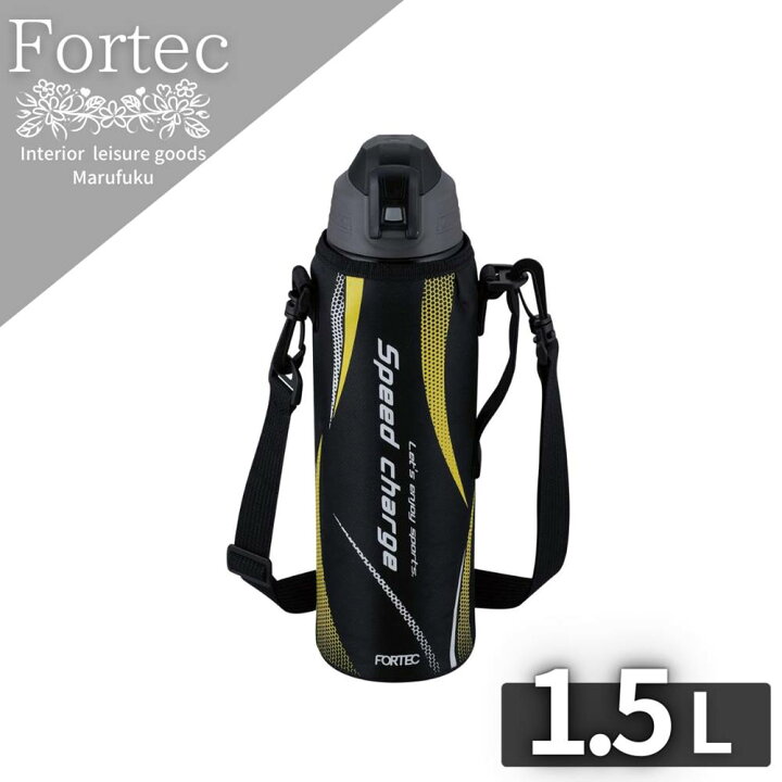 楽天市場 送料無料 Fortec 2段階ロック ダイレクトボトル 1 5l 1 5リットル 大容量 ステンレス 直飲み ワンタッチ 保冷 ブラック カバー付 スポーツボトル 大人 子供 女の子 男の子 キッズ 保冷専用 直のみ すいとう ステンレスボトル ショルダーベルト おしゃれ