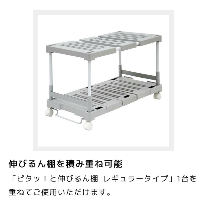 楽天市場】【送料無料 4台セット】 ピタッ！と伸びるんキャリー | 台車 