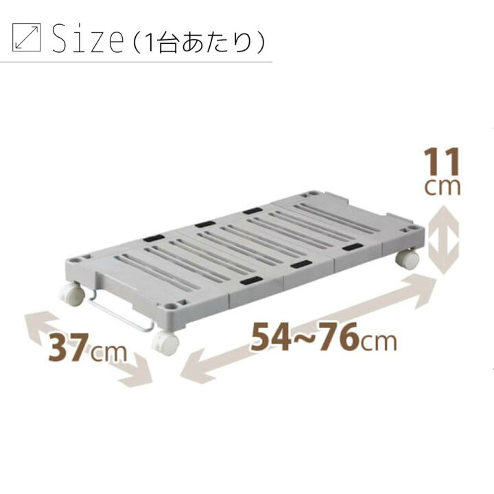 楽天市場】【送料無料 4台セット】 ピタッ！と伸びるんキャリー | 台車 