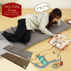 PallyPally QNbVɂȂ ԂƂ[ | zc[ [ [   zc ԂƂ ѕz @\ zc NbVJo[ p^ _CjO 􂦂 k   