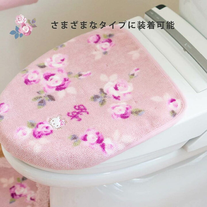 ハローキティ トイレ蓋カバー 国内最安値