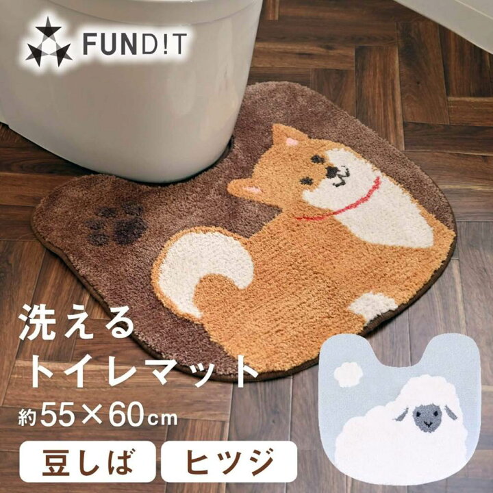 誕生日 お祝い ひつじ柄のふわふわトイレマット グリーン Riosmauricio Com