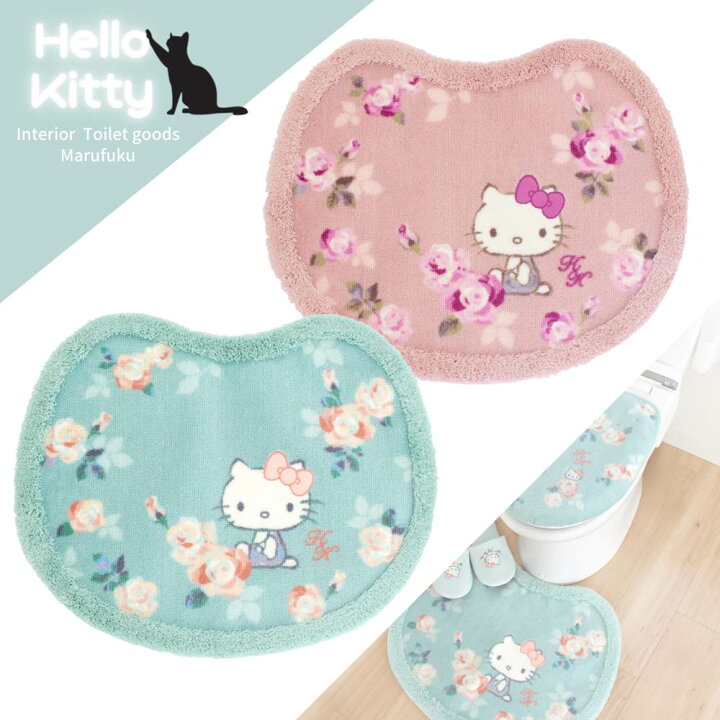 楽天市場 Hello Kitty Grace トイレマット 約52cm 63cm キティちゃん 大人 プレゼント キティちゃんグッズ キティ サンリオ ハローキティ トイレ足元マット トイレマット 洗える お洒落 おしゃれ かわいい 可愛い 花 標準 レギュラーサイズ 滑りにくい トイレ