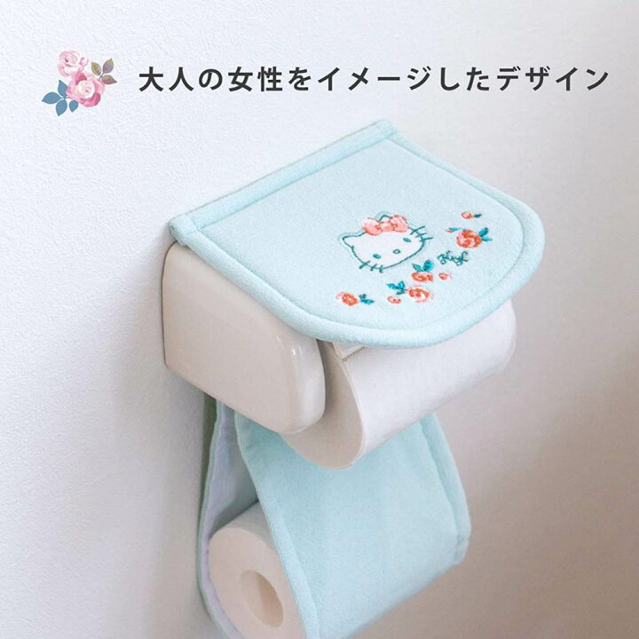トイレットペーパーホルダー キティ