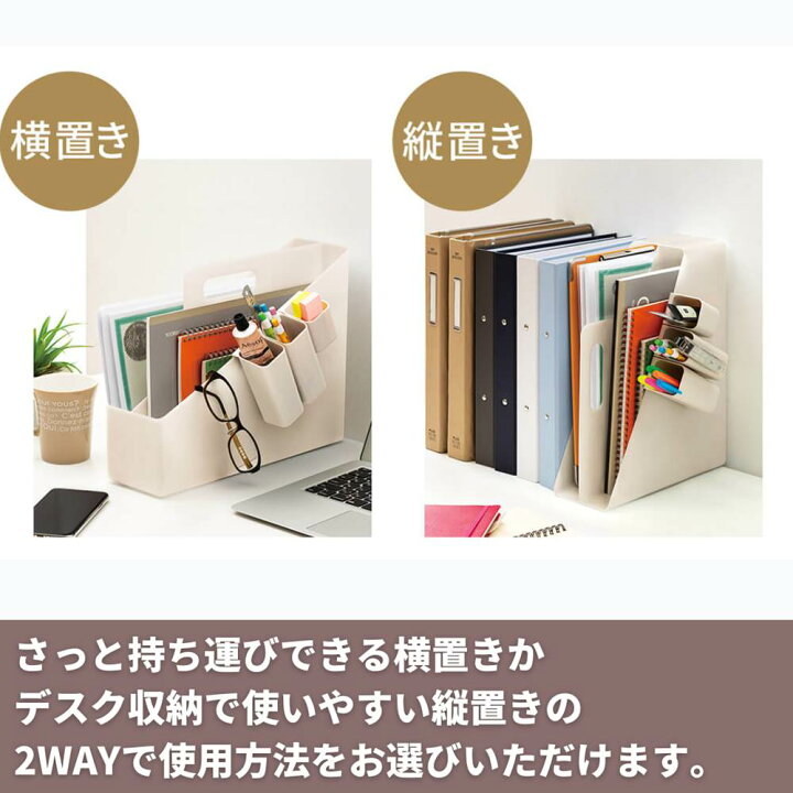 楽天市場 送料無料 6個セット Fitswork フリーアドレスオフィス 持ち運び ファイルボックス ファイル ケース ファイルスタンド 収納ケース 収納ボックス フリーアドレス 軽量 書類 収納 事務用品 書類ケース 小物収納 ペン立て ペン入れ 整理 印鑑 はんこ