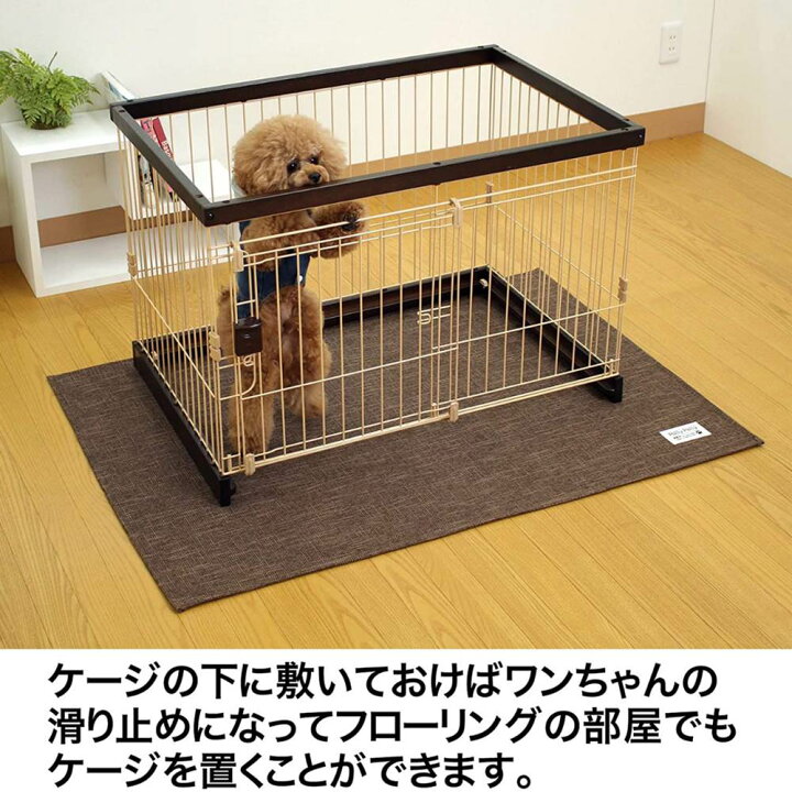 楽天市場 撥水 洗える Pallypallypet ケージ の下に敷くマット おしゃれ 北欧 ペット ペット用品 防水 ラグ 柵 ゲージ アンダートレイ ペットシート ペットシーツ 犬 猫 大型犬 トイレ 洗える マット すべらない 滑り止め 滑らない 床 カーペット 毛 つきにくい
