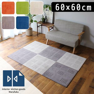 y{z WCgO J[ybg}bg 60×60cm s^vX | ` 􂦂 L J[ybg }bg Lb`}bg WCg}bg z}bg z^C}bg 唻 ӂӂ y