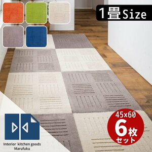 y{z WCgO J[ybg}bg 45×60cm 6g 1TCY | ` 􂦂 L J[ybg }bg Lb`}bg WCg}bg z}bg z^C}bg 唻 ӂӂ