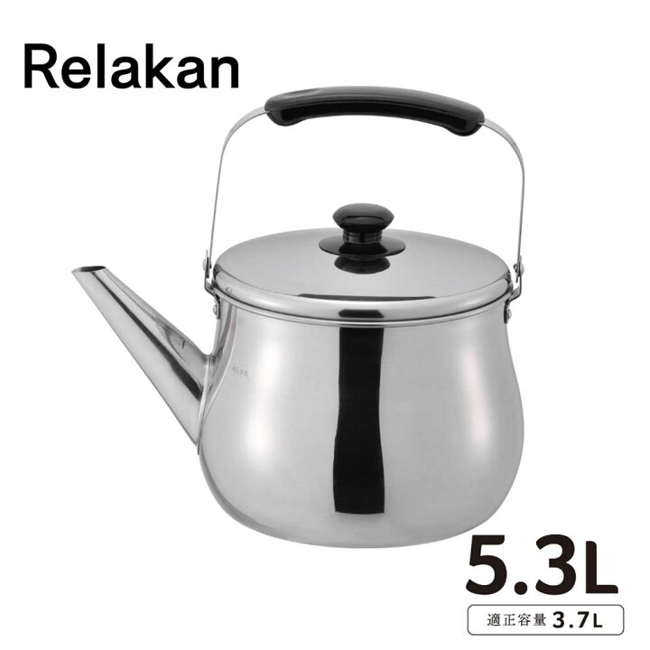 楽天市場 送料無料 リラカン ｉｈ対応広口ケトル 5 3l アウトドア キャンプ やかん 底 ケトル おしゃれ ステンレス やかん Ih キャンプ 直火 大きい ガス対応 ステンレスケトル シンプル ステンレス製 Ih ガスコンロ 対応 お茶 白湯 コーヒー 湯沸かし 大容量 約 5