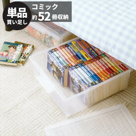 楽天市場 A5コミック 収納ケース 本棚 ラック カラーボックス 収納家具 インテリア 寝具 収納の通販