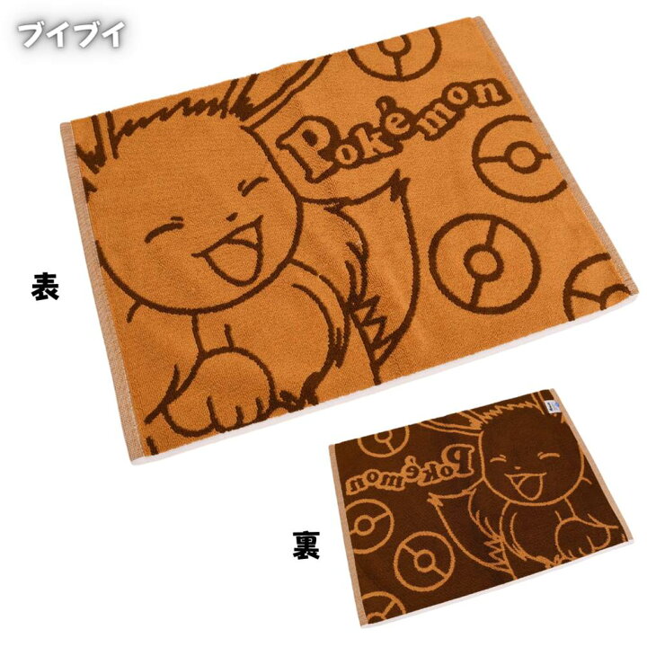 楽天市場 送料無料1000円ポッキリ キャラクター タオル地バスマット ディズニー サンリオ ポケモン トーマス キティちゃん プーさん ピカチュー イーブイ ドナルド マイメロ ポムポムプリン エイリアン おしゃれ かわいい タオル タオル地 ホテル 可愛い 速乾 綿