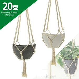 ハンギング プランター 室内の人気商品 通販 価格比較 価格 Com ハンギング プランター 室内の人気商品 通販 価格比較 価格 Com