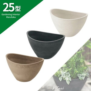 鉢カバー 陶器 白の人気商品 通販 価格比較 価格 Com