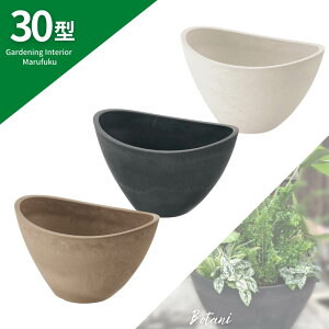鉢カバー 陶器 白の人気商品 通販 価格比較 価格 Com 鉢カバー 陶器 白の人気商品 通販 価格比較 価格 Com