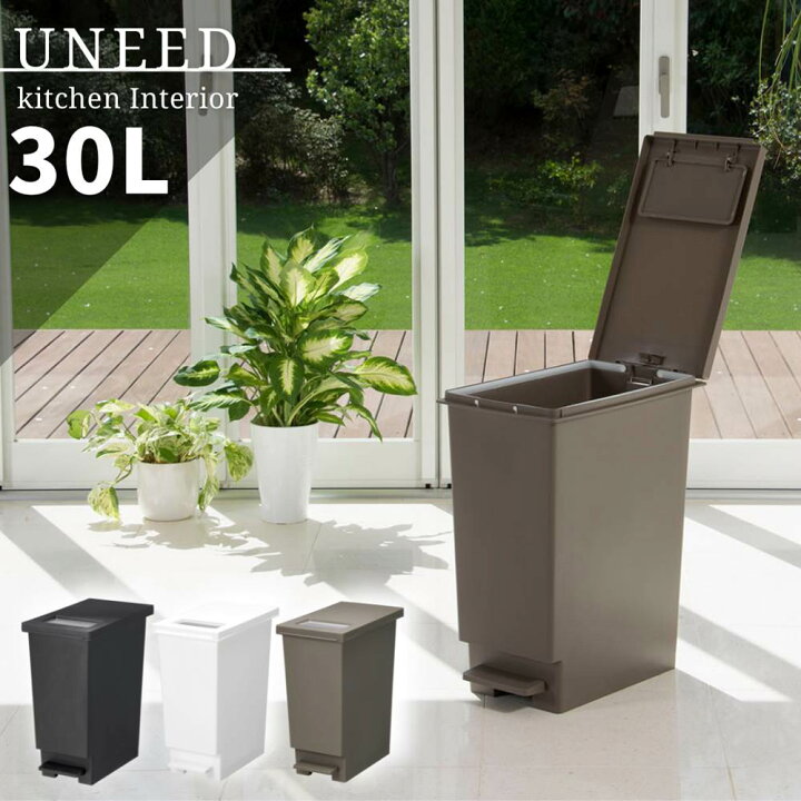 楽天市場 送料無料 ユニード プッシュ ペダルペール 30l 大容量 ごみ箱 30リットル ふた付き ダストボックス キッチン おしゃれ 2way ツーウェイ ゴミ箱 30l 30s 新輝合成 Uneed キッチン ゴミ箱 ふた付き ダストボックス スリム 2way ペダルペール 縦型 角型 分別 楽天市場 送料無料 ユニード プッシュ ペダルペール 30l 大容量 ごみ箱 30リットル ふた付き ダストボックス キッチン おしゃれ 2way ツーウェイ ゴミ箱 30l 30s 新輝合成 Uneed キッチン ゴミ箱 ふた付き ダストボックス スリム 2way ペダルペール 縦型 角型 分別
