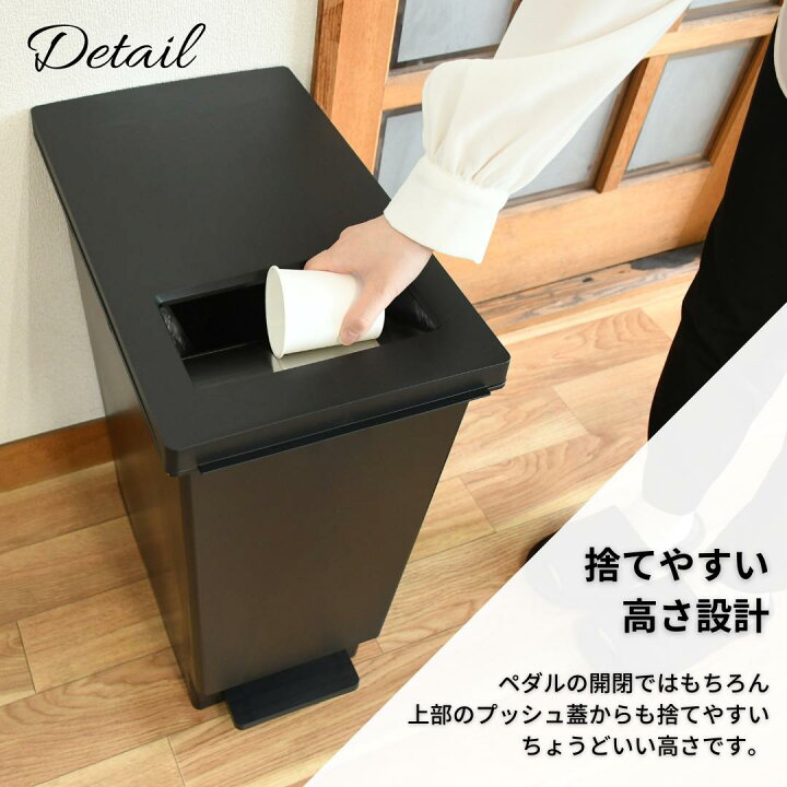楽天市場 送料無料 ユニード プッシュ ペダル 45l 大容量 蓋つきごみ箱 45リットル ふた付き ダストボックス おしゃれ ゴミ箱 Uneed フタ付き 縦型 蓋付き スリム 袋が見えない レジ袋 隠せる リビング ペダル 四角 一人暮らし プッシュ式 シンプル コンパクト 薄型
