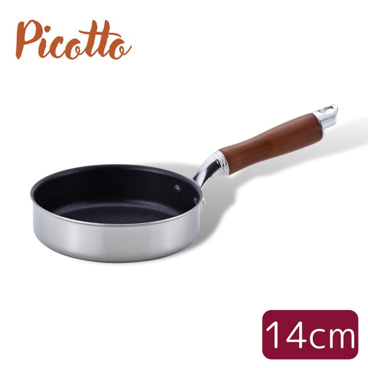 楽天市場 小さめの本格派 Picotto Ih対応 ミニフライパン 14cm 弁当作り 朝食 調理 お弁当 おかず フライパン 小さい 小さめ ミニ Mini かわいい おしゃれ 小さい 小容量 一人暮らし 離乳食 コンパクト 収納 フライパン ミニサイズ 丸福商店 楽天市場 小さめの本格派 Picotto Ih対応 ミニフライパン 14cm 弁当作り 朝食 調理 お弁当 おかず フライパン 小さい 小さめ ミニ Mini かわいい おしゃれ 小さい 小容量 一人暮らし 離乳食 コンパクト 収納 フライパン ミニサイズ 丸福商店