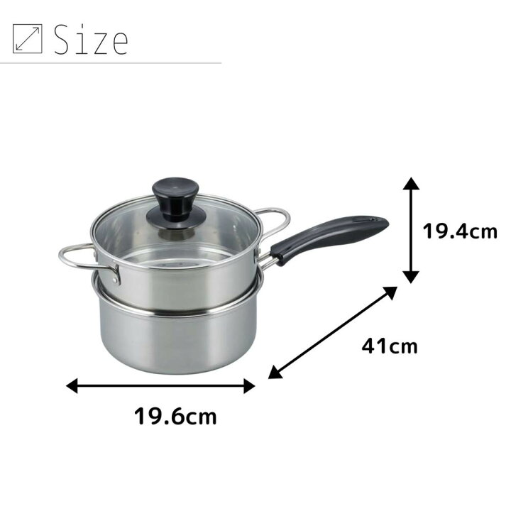 楽天市場 鍋屋大作 ｉｈ対応片手二段蒸し器18cm ステンレス鍋 ステンレス Ih対応 電磁調理器対応 片手鍋 おしゃれ 深 食洗器対応 なべ 鍋 深い 層 中 便利 レトロ 大型 スチーマー 小型 小さい 軽い 洗いやすい 軽量 ミニスチーマー 蒸し器 せいろ Ih 蒸籠 蒸し 蒸し鍋