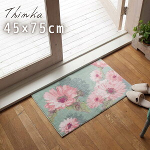 փ}bg  􂦂 Thinka tV[ 45×75cm |  z  R hL [ x_ CeA rO  k 傫 ׂ~ ~  킢 z  