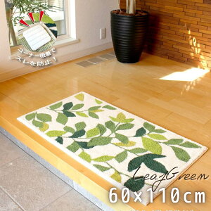 փ}bg  􂦂 [tO[2 60×110cm |  x_ [ CeA rO  k 傫 ׂ~ ~  킢 z  { Y O EB