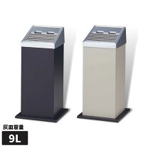 楽天市場】灰皿 業務用（スタンド灰皿｜喫煙具）：ホビーの通販