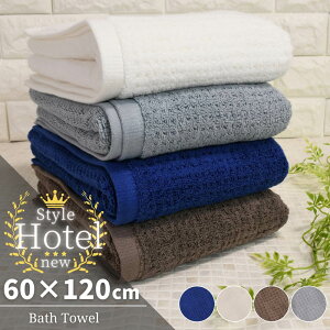 HotelType BathTowel 60×120 |   ^I   O[ z  100 ӂӂ zeX^C bt ze^Cv k ze GXe T Ɩp  uE n ze