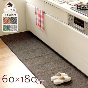 Lb`}bg 180 PLYS base 60×180cm | { Y k  􂦂 IG^ 킢 Lb`O }bg  Lb` NbV Vv ~ Ȃ n g 