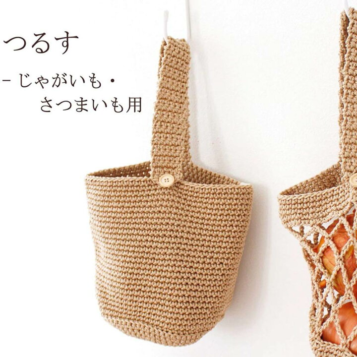楽天市場 Plys Vegi Mage つるす 玉ねぎ 玉葱 じゃがいも ジャガイモ 芋 サツマイモ 薯 野菜ストッカー 野菜 収納 ストッカー 収納ケース 保管 保存 鮮度 整理 野菜 袋 収納 備蓄 保管 庫 鮮度保持 吊るして収納 ストッカー オカ Oka プリス