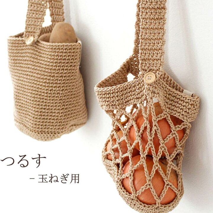 楽天市場 Plys Vegi Mage つるす 玉ねぎ 玉葱 じゃがいも ジャガイモ 芋 サツマイモ 薯 野菜ストッカー 野菜 収納 ストッカー 収納ケース 保管 保存 鮮度 整理 野菜 袋 収納 備蓄 保管 庫 鮮度保持 吊るして収納 ストッカー オカ Oka プリス