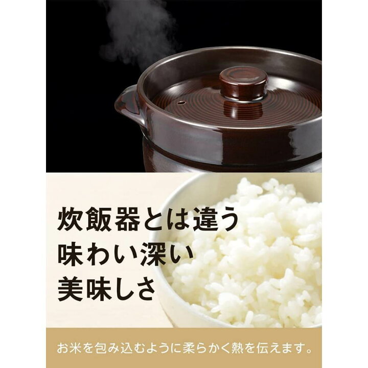 楽天市場 いい和 炊飯土鍋 ３合炊き ごはん鍋 炊飯 土鍋 ガス火 電子レンジ 可能 美味しい土鍋 ふっくらご飯が炊ける直火用ご飯鍋 炊飯器 簡単 鍋 レンジ 炊飯 キャンプ 陶器 耐熱 電子レンジ対応 直火 ガスコンロ 丸福商店