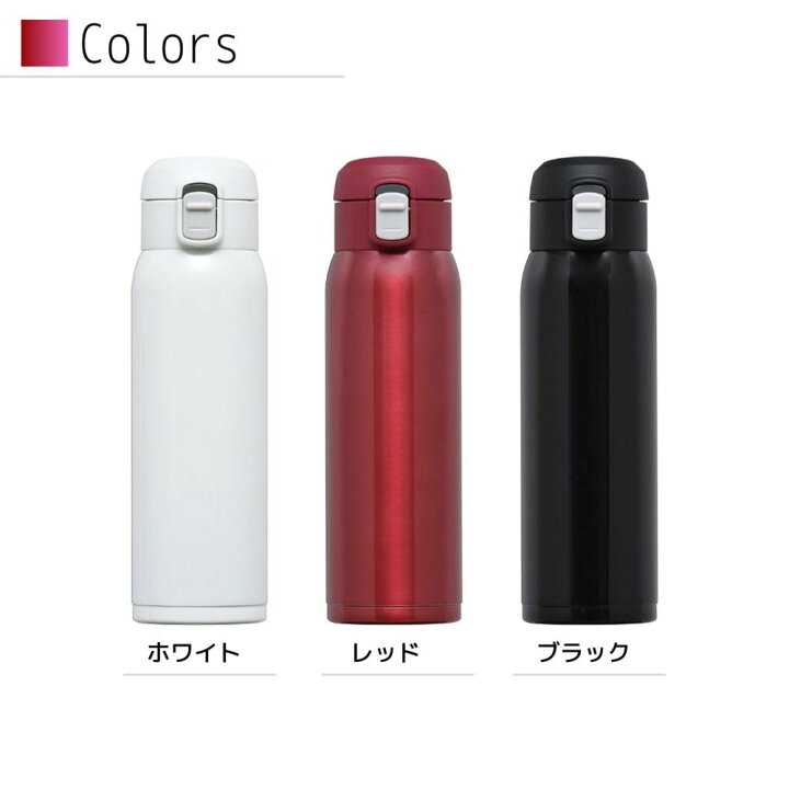 楽天市場 飲み口抗菌 Omit ワンタッチ栓 マグ 500ml ワンタッチ 直飲み 水筒 持ち運び 保温 保冷 真空断熱 構造 無地 シンプル お洒落 おしゃれ 可愛い かわいい マグボトル コーヒー用 おすすめ 洗いやすい 男性 女性 子供 魔法瓶 マグ 丸福商店 楽天市場 飲み口抗菌 Omit ワンタッチ栓 マグ 500ml ワンタッチ 直飲み 水筒 持ち運び 保温 保冷 真空断熱 構造 無地 シンプル お洒落 おしゃれ 可愛い かわいい マグボトル コーヒー用 おすすめ 洗いやすい 男性 女性 子供 魔法瓶 マグ 丸福商店