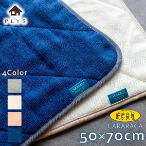 oX}bg PLYS CARARACA xǍD ^IoX}bg 50×70cm (MTCY) | R hL H ^InoX}bg p}bg 킢 O[ ^I ^In sN xr[ ze mg[ 