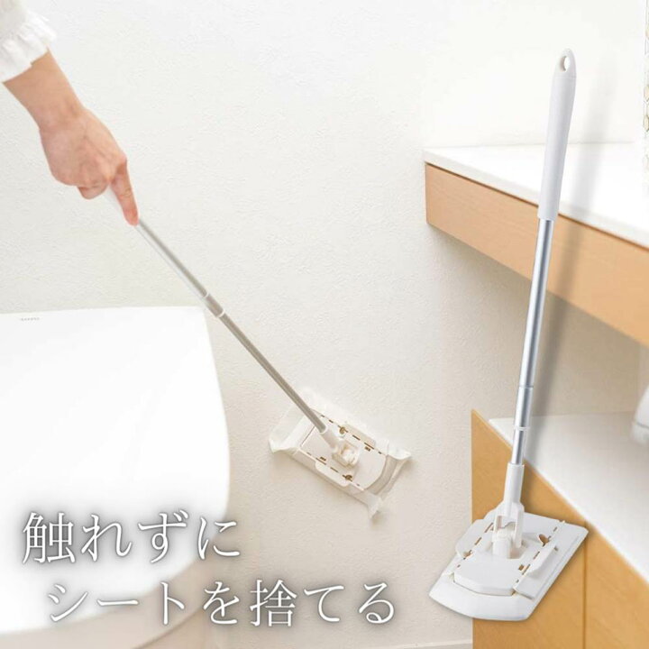 楽天市場 改良版 トイレすみずみ床用ワイパー ラクラクトイレ床用ワイパー カラ拭き 水拭き両用 トイレクイックルワイパー 本体 クイックルワイパ フローリングワイパー フロアワイパー 床用ワイパー かわいい シンプル モノトーン 北欧 収納 コンパクト スリム